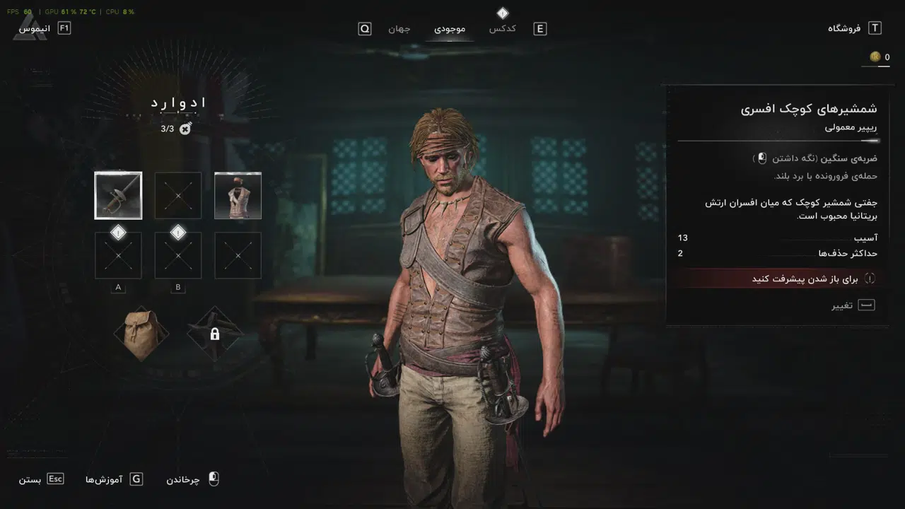 Example-9-assassins-creed-iv-black-flag-resynced-pc