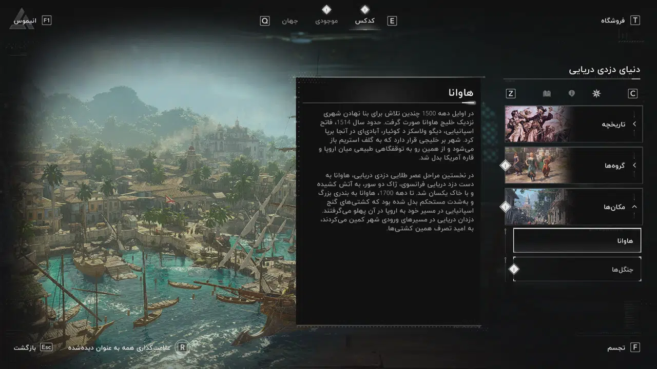 Example-8-assassins-creed-iv-black-flag-resynced-pc
