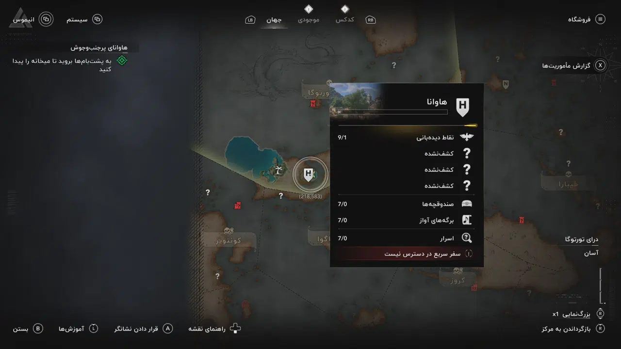 Example-4-assassins-creed-iv-black-flag-resynced-pc