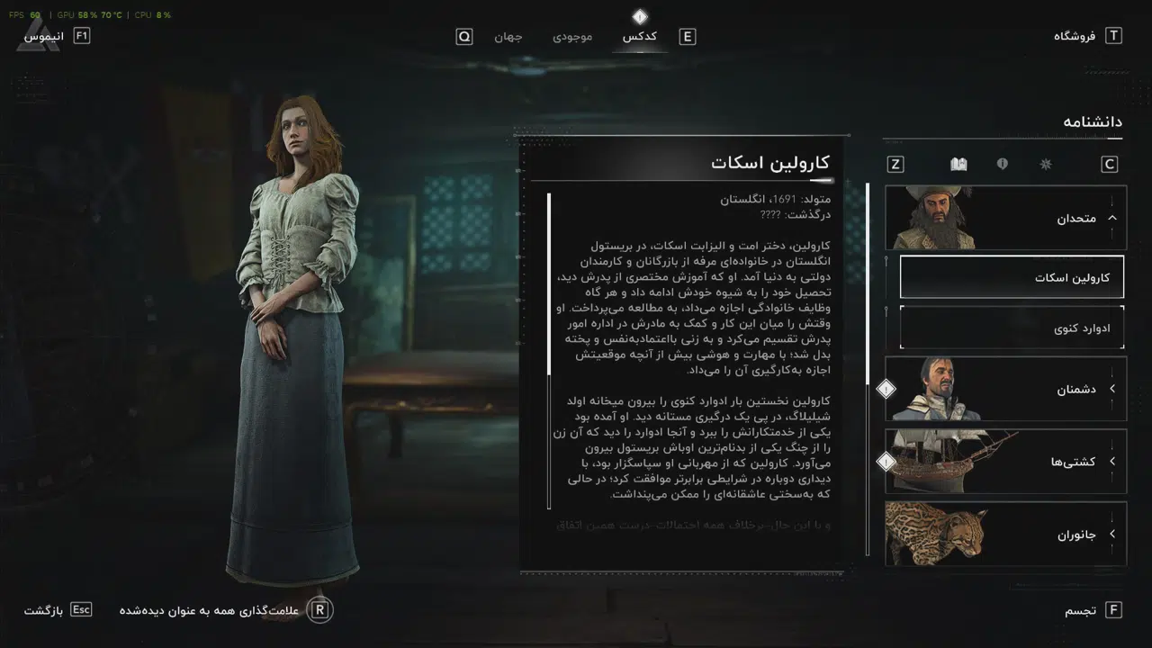 Example-10-assassins-creed-iv-black-flag-resynced-pc
