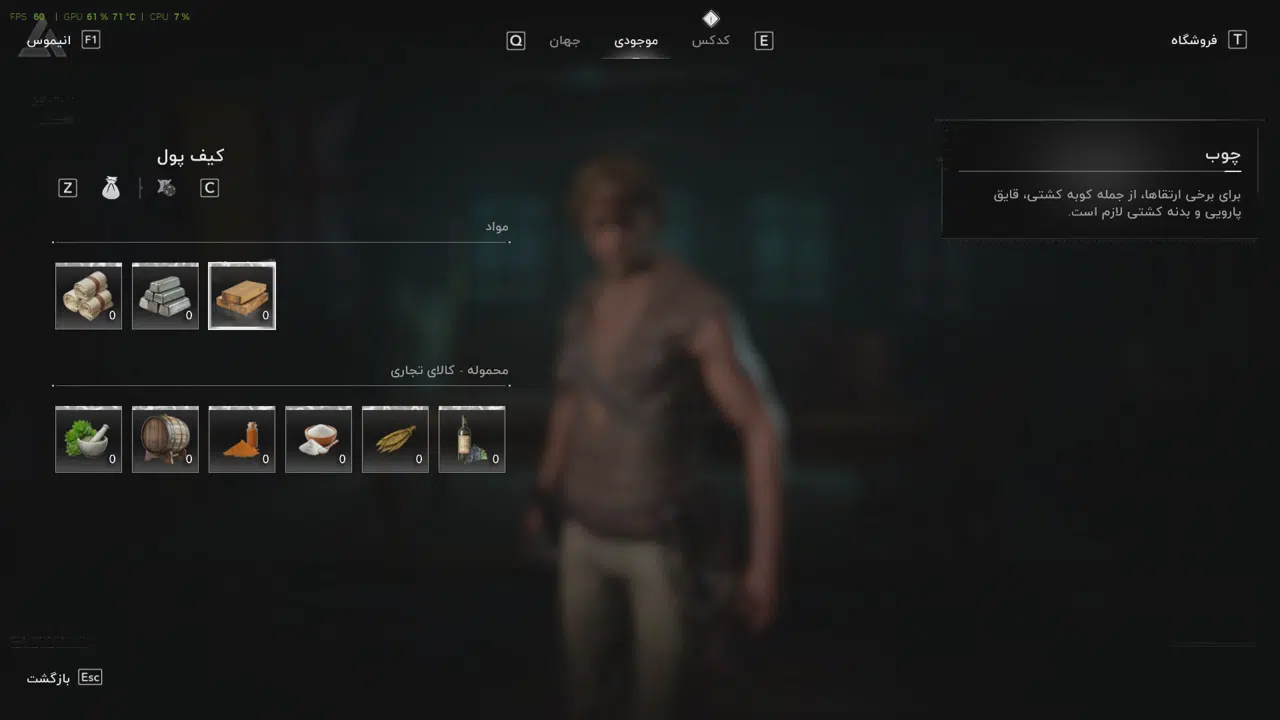 Example-7-assassins-creed-iv-black-flag-resynced-pc