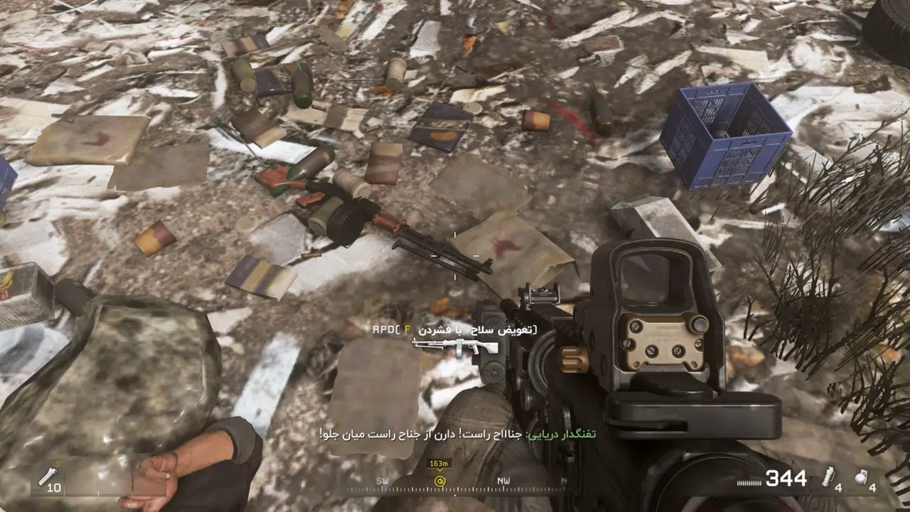 Example-6-call-of-duty-modern-warfare-remastered-pc