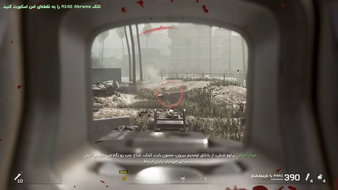 Example-7-call-of-duty-modern-warfare-remastered-pc