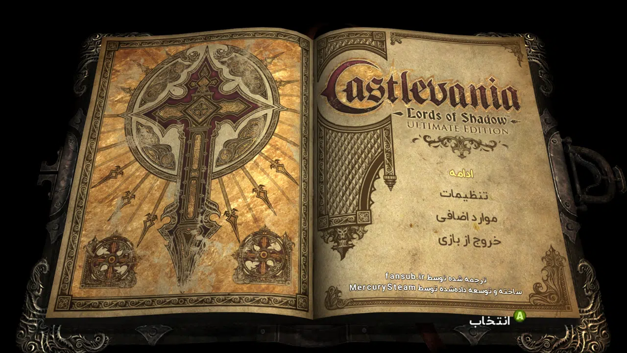 Example-1-castlevania-lords-of-shadow-pc
