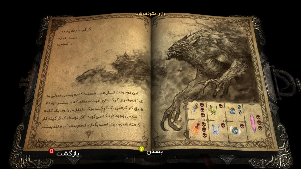 Example-3-castlevania-lords-of-shadow-pc