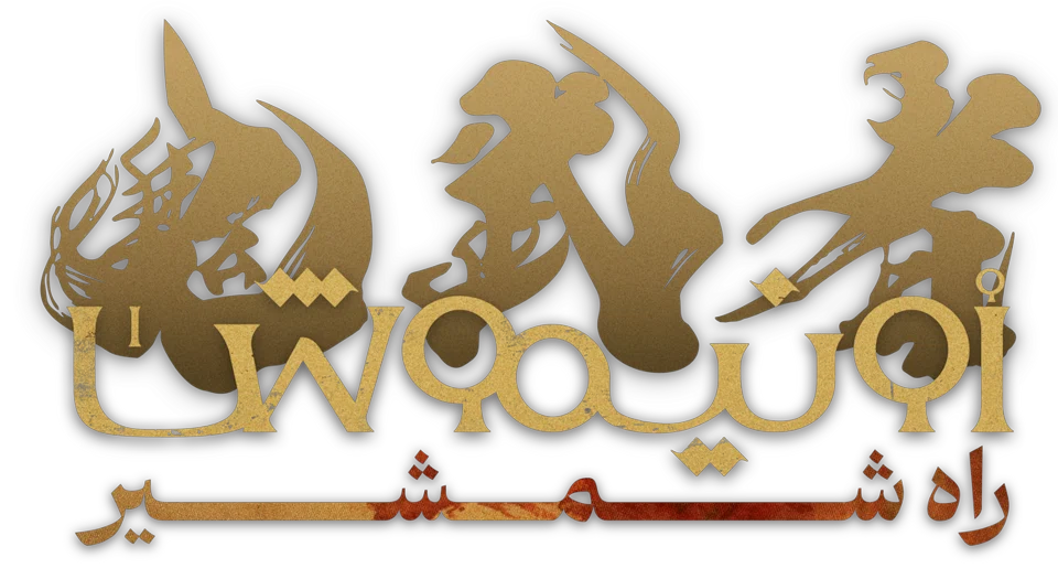 فارسی‌ساز Onimusha: Way of the Sword
